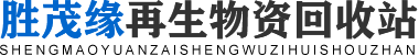哈尔滨废铁回收