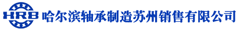 南京瓦轴轴承代理商