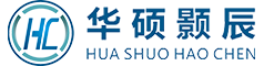 株洲华硕颢辰硬质合金有限公司