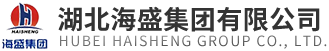 湖北海盛集团有限公司