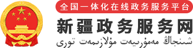 呼图壁县站