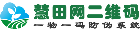 慧田网