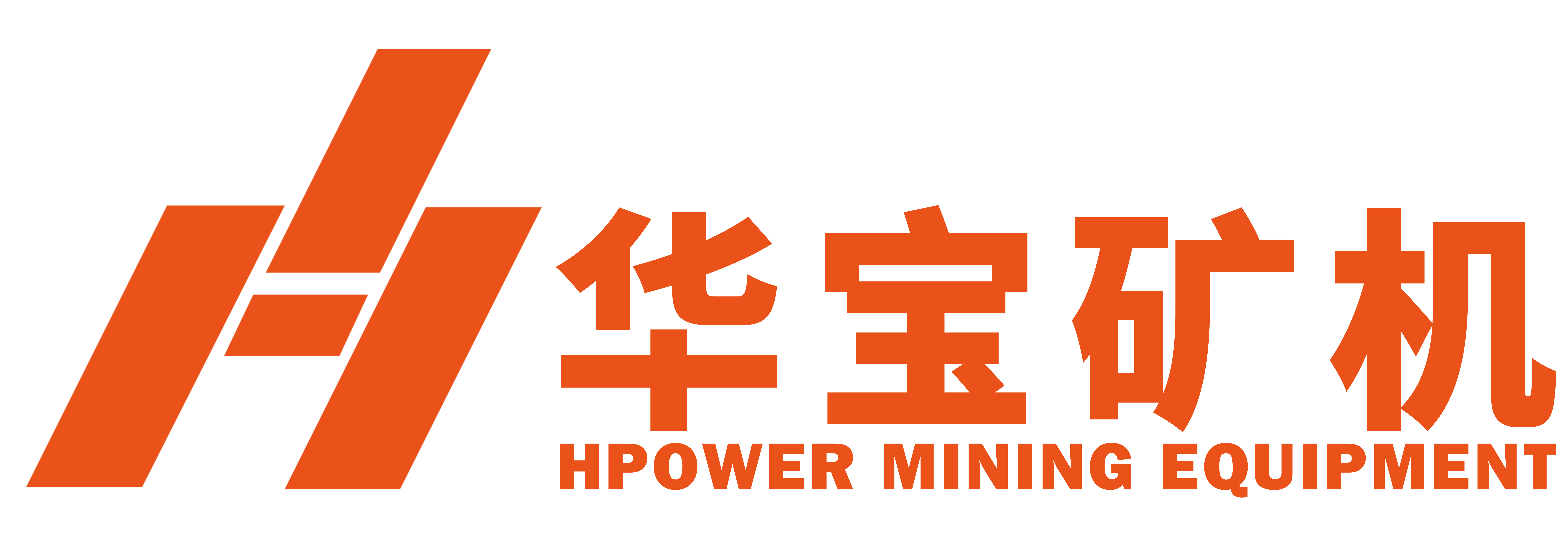 鹅卵石制沙机