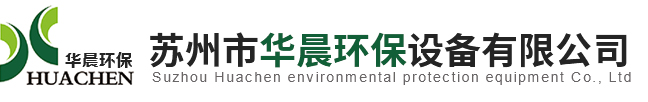 涡凹气浮厂家,水处理隔油厂家,流砂过滤器厂家,石灰料仓厂家,溶气气浮