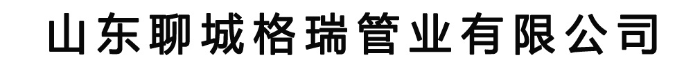 自锚式球墨铸铁管