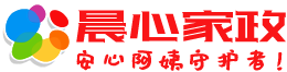 江苏淮安找住家保姆,月嫂,育儿嫂,老人陪陪护「价格低」晨心家政公司