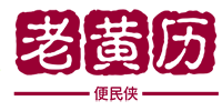 老黄历查询2025,便民侠老黄历,中国万年历黄道吉日,2025结婚搬家吉日查询