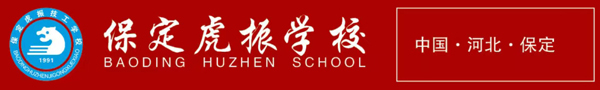 黄山室内设计培训