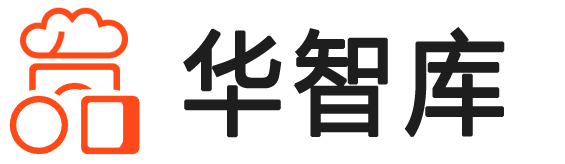 华智库