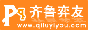 烟台胡滨棋院