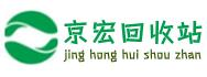 呼和浩特烟酒回收:名酒,虫草,茅台,洋酒,礼品,呼和浩特京宏回收站