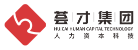 荟才集团