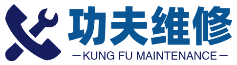 惠普笔记本电脑维修