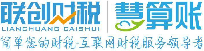 西安注册公司