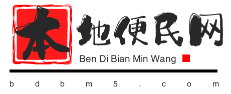 惠州便民网