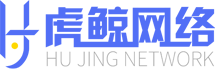 虎鲸网络：提供一站式网络营销服务
