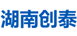 湖南创泰建设工程有限公司