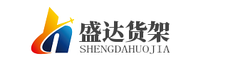 北京货架