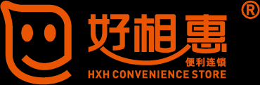湖南好相惠连锁超市管理有限公司