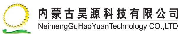 内蒙古昊源科技有限公司