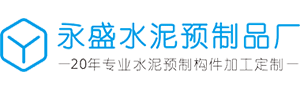 惠州植草砖