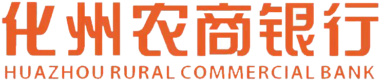 化州农商银行