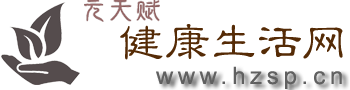 健康生活网（元天赋健康生活网）
