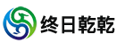 杭州终日乾乾网络科技有限公司
