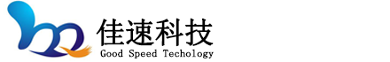 安徽佳速科技有限公司