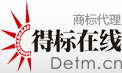 中国商标网商标查询