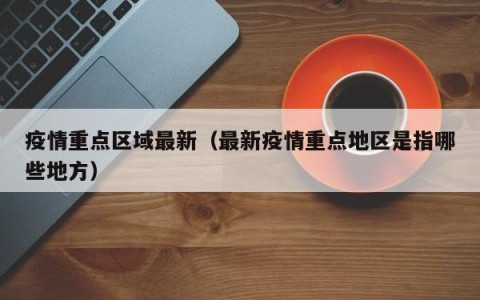时能号