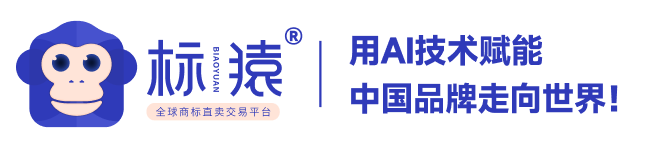商标购买