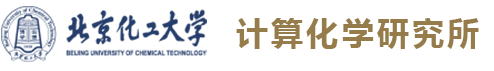 计算化学研究所