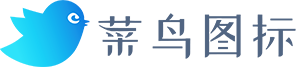 菜鸟图标