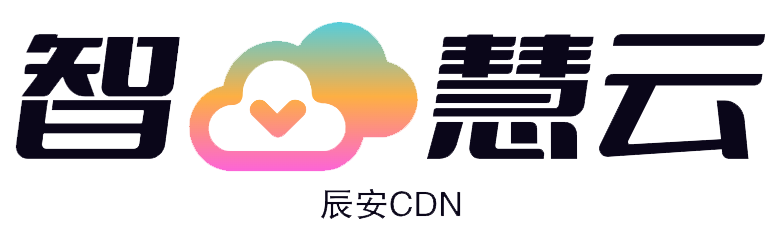 智慧云