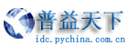 虚拟主机