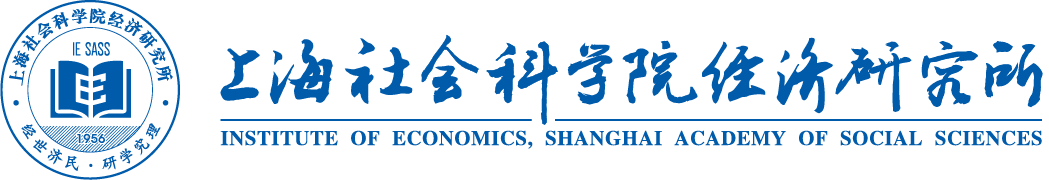 上海社会科学院