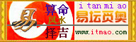 易坛觅奥