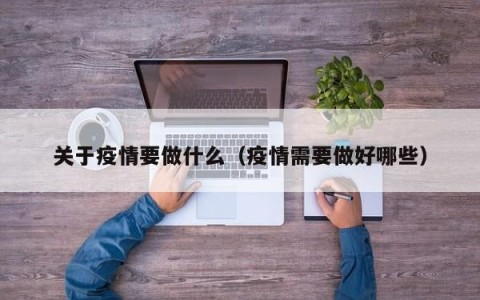 大数医达