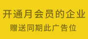 北京德丰伟荣科技有限公司