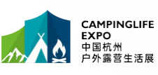 杭州户外展