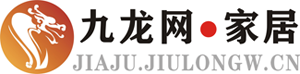 九龙网家居