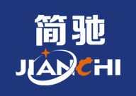 简驰制砂机