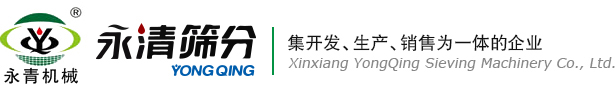 江苏试验筛