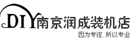 南京组装电脑实体店装机咨询