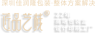 高端礼盒定制