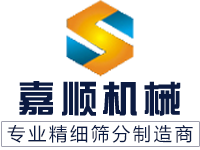 新乡市嘉顺机械制造有限公司