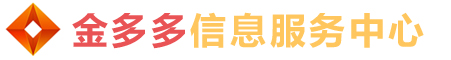 嘉兴空放