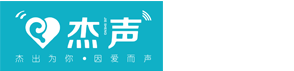 武汉杰声科技有限公司