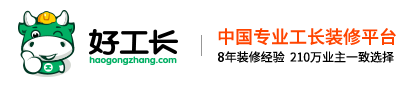 晋城装修价格